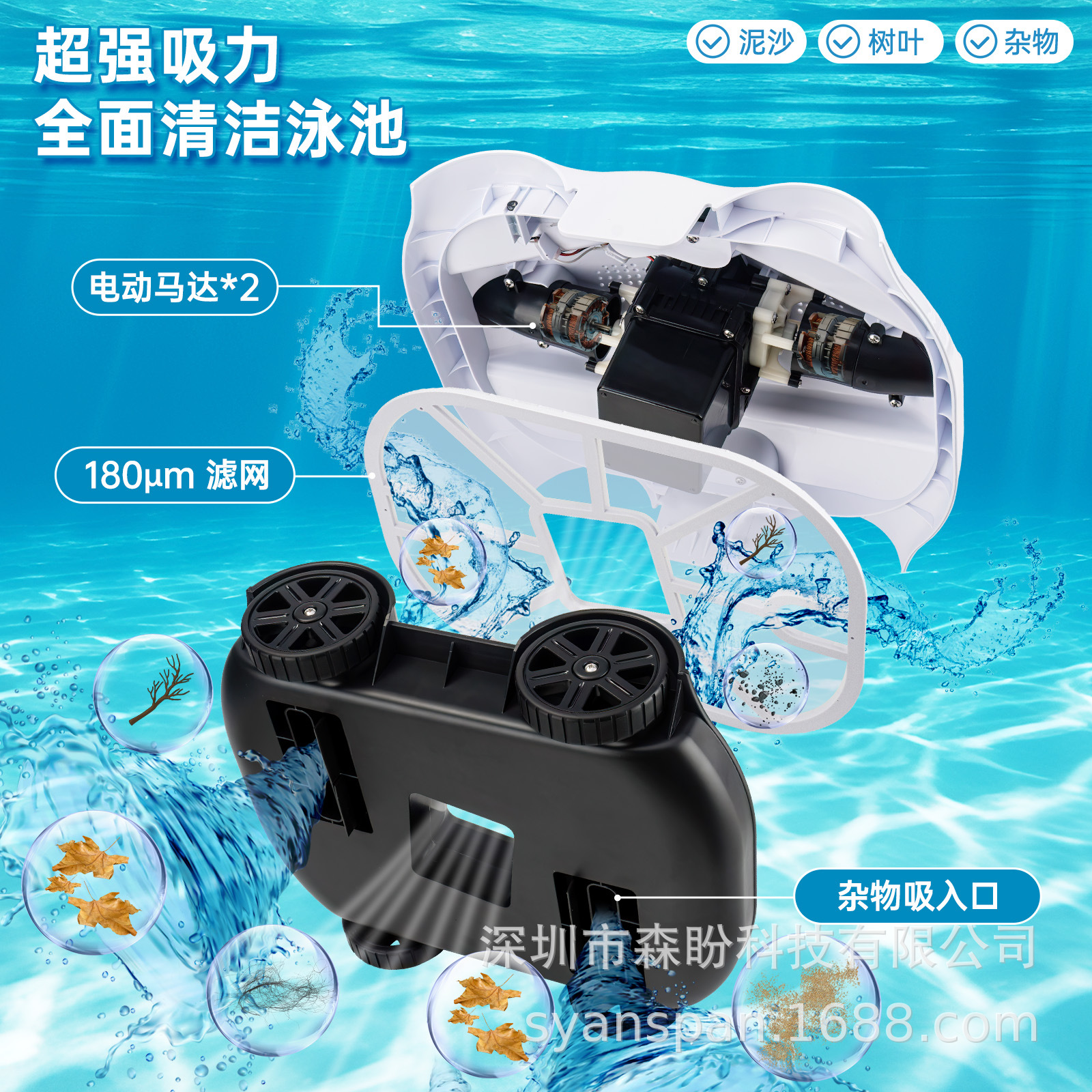 Picture of Swimming pool automatic suction machine automatic wireless underwater vacuum cleaner cleaning robot underwater cleaning equipment