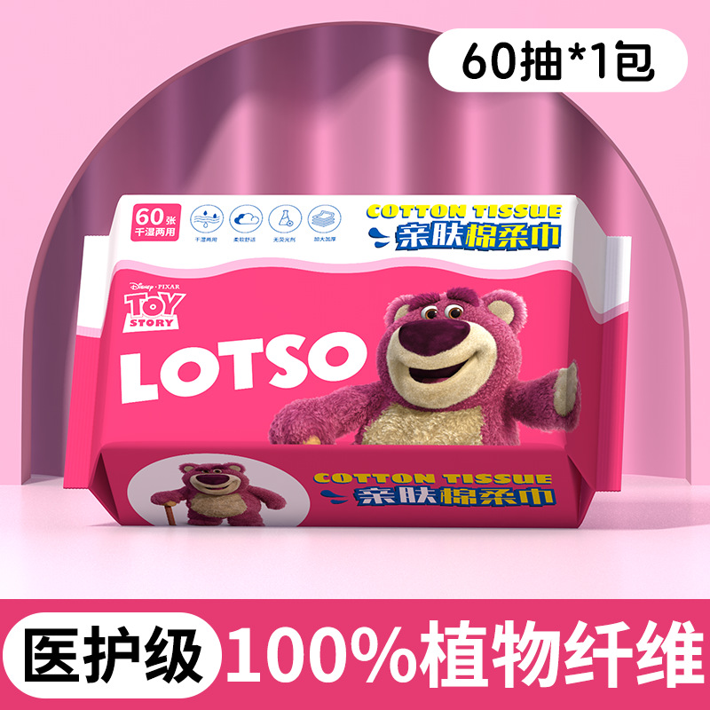 Picture of Disposable Face Towels, Pure Cotton, Class A, Thickened Face Towels, Absorbent Cotton, Baby Face Wipes, Wholesale Cotton Soft Towels