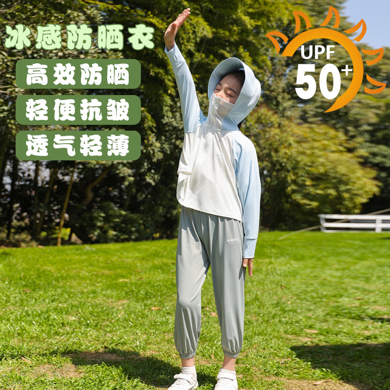Picture of Children's Thin Lightweight Breathable Girl's Ice Silk Coat Summer Children's Sunscreen Anti-UV UPF50