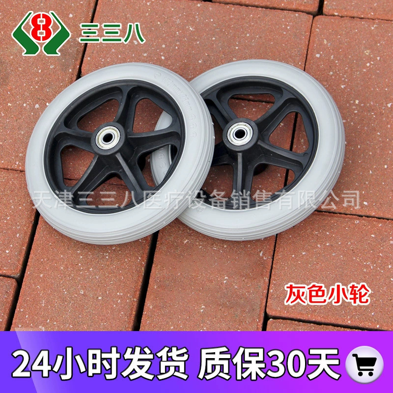 Wheelchair accessories front small wheel universal wheel 6 inch front wheel wheel non-inflatable solid tire wheel