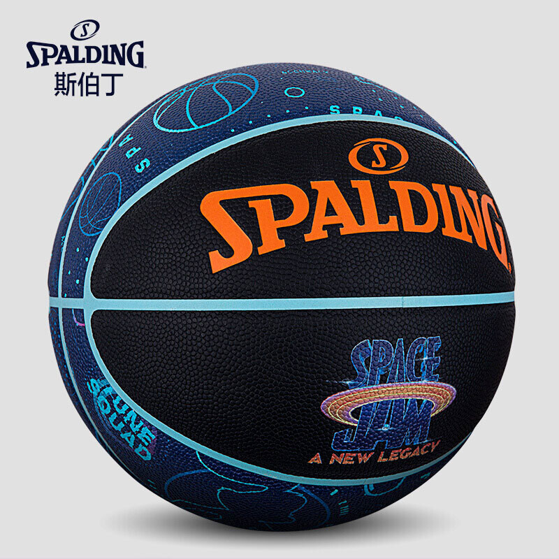 Picture of Spalding Basketball Aerial Slam Dunk 2 Joint Standard Indoor and Outdoor No. 7 Pu Basketball 77-230Y