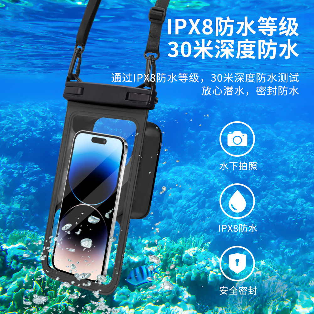 Waterproof Mobile Phone Bag Can Touch Screen Underwater Photography Portable Swimming and Diving Outdoor Suitable for Apple Universal Mobile Phone Bag