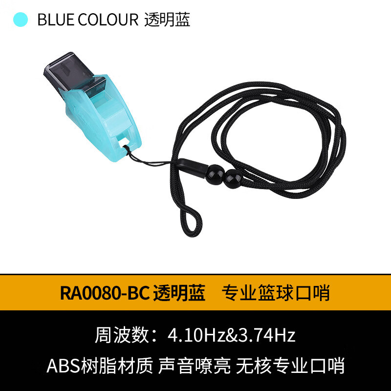 Picture of molten Moten whistle 0080 basketball referee whistle sports game training whistle