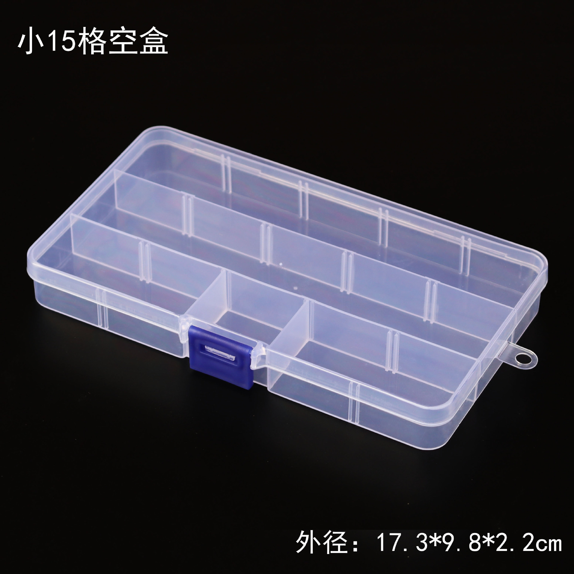 15 grid rectangular empty box plastic jewelry unmarked nail storage box fishing gear accessories hardware screw tools finishing box