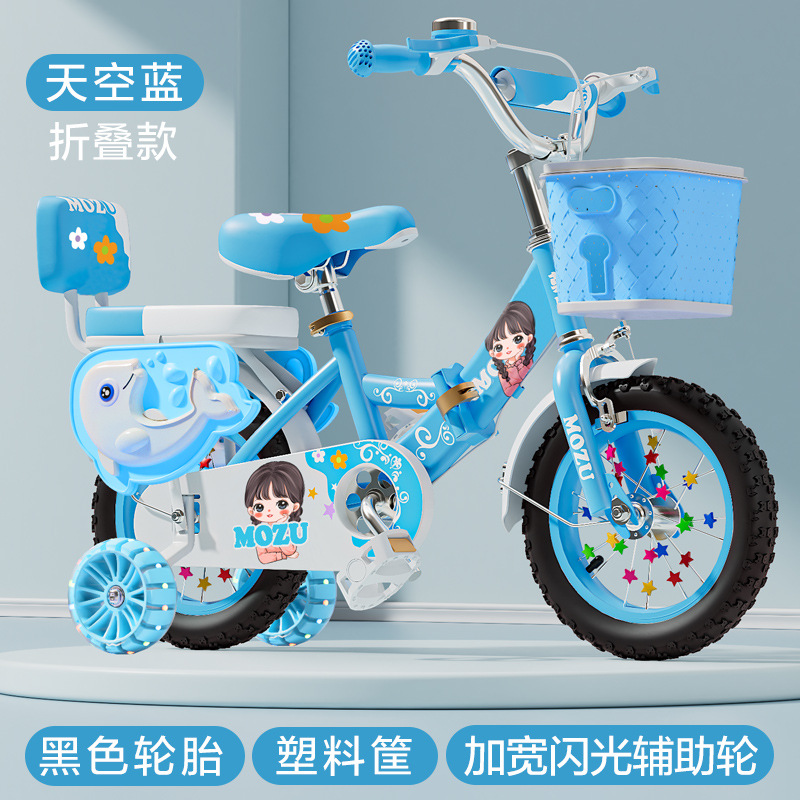 Picture of Folding children's bicycle 3-6-12 years old boys and girls children's bicycle bicycle for primary school students pedal bicycle new