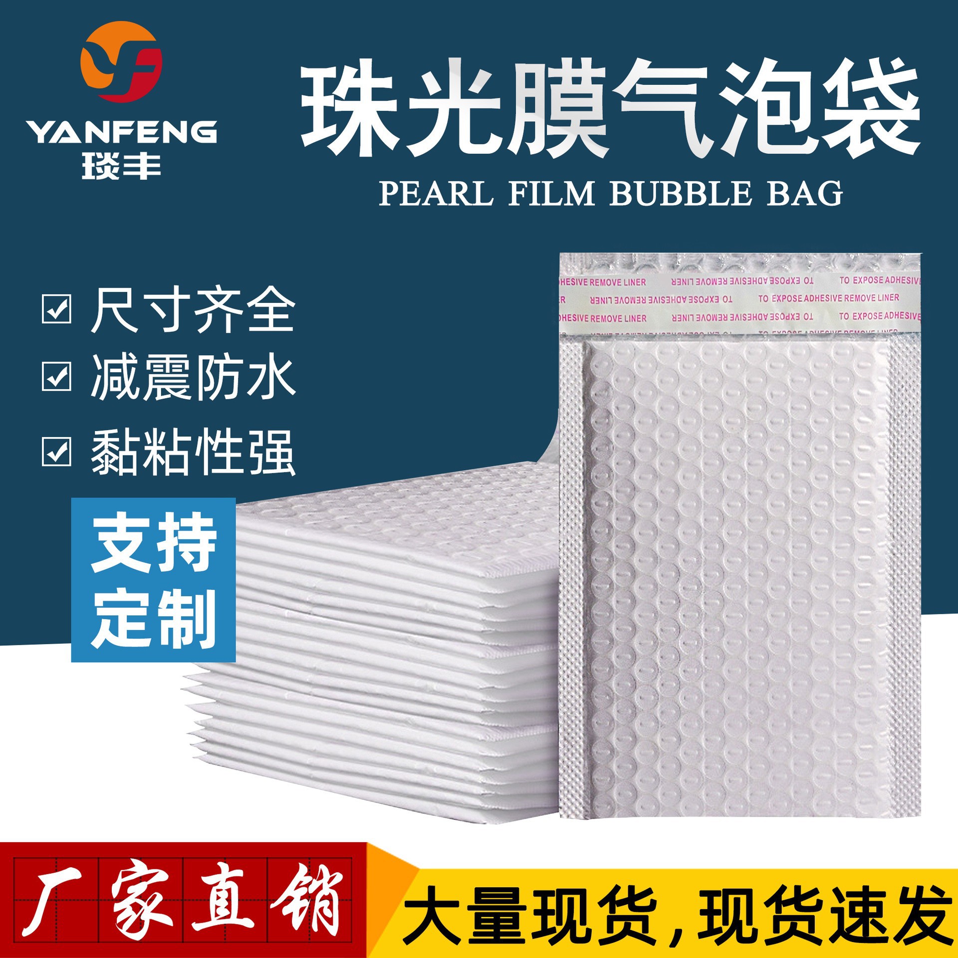 Composite Pearlescent Film Bubble Bag Shockproof Co-extrusion Bubble Film Bag Envelope Express Bag Thickened Waterproof Foam Packaging Bag