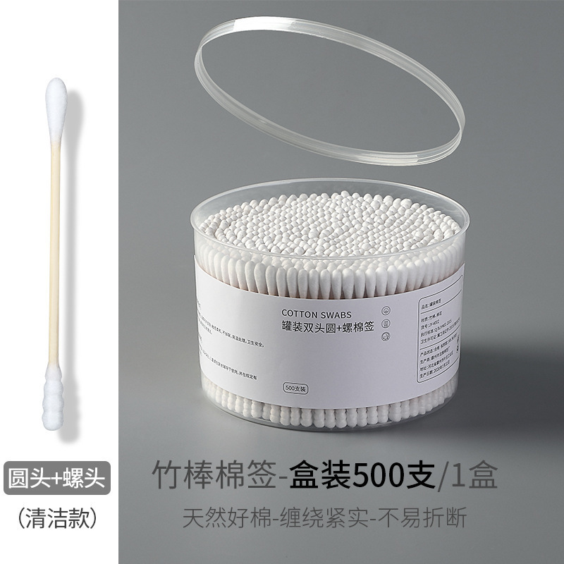 Picture of Boxed Double-Headed Cotton Swabs, Disposable Makeup Cotton, Small-Head Ear-Picking Cotton Swabs, Sanitary Napkins, Round-Head Pointed Wooden Swabs, Cotton Swabs