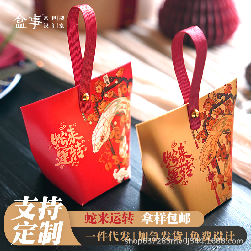 2025 Year of the Snake Spring Festival Portable Gift Bag Fortune Bag New Year Packaging Bag Festive Gifts New Year Gift Bag Paper Bag
