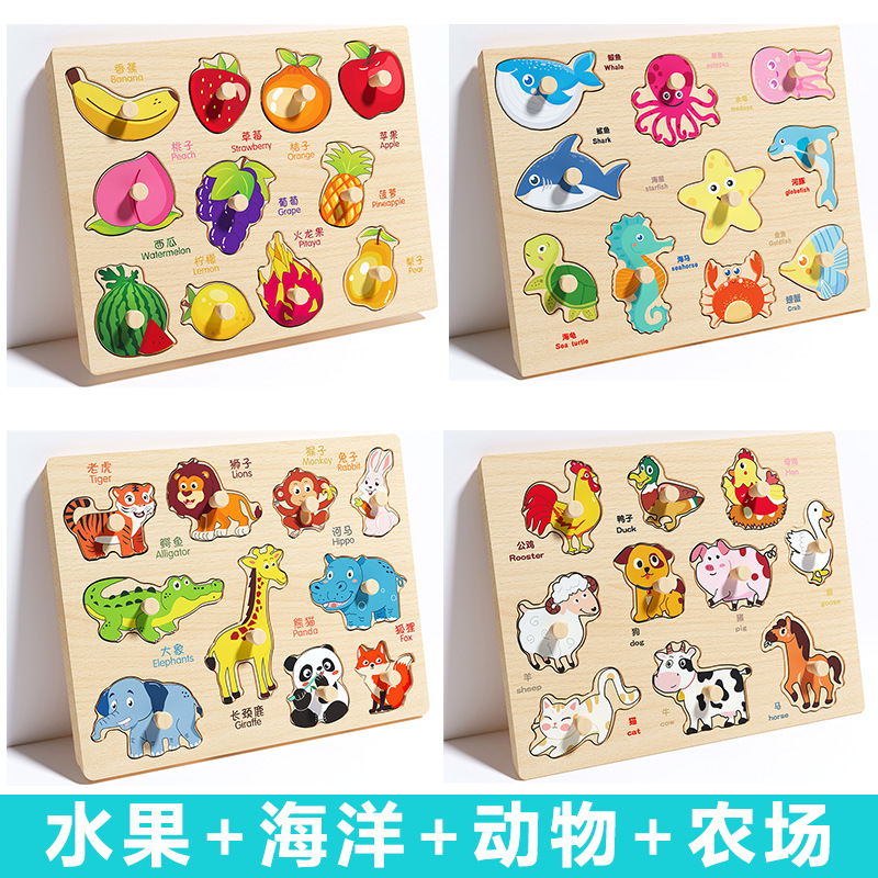 Picture of Infant Hand Scratching Board Stereo Puzzle Kidsren's Montessori Early Education Educational Wooden Building Blocks Toy Shape Matching Panel