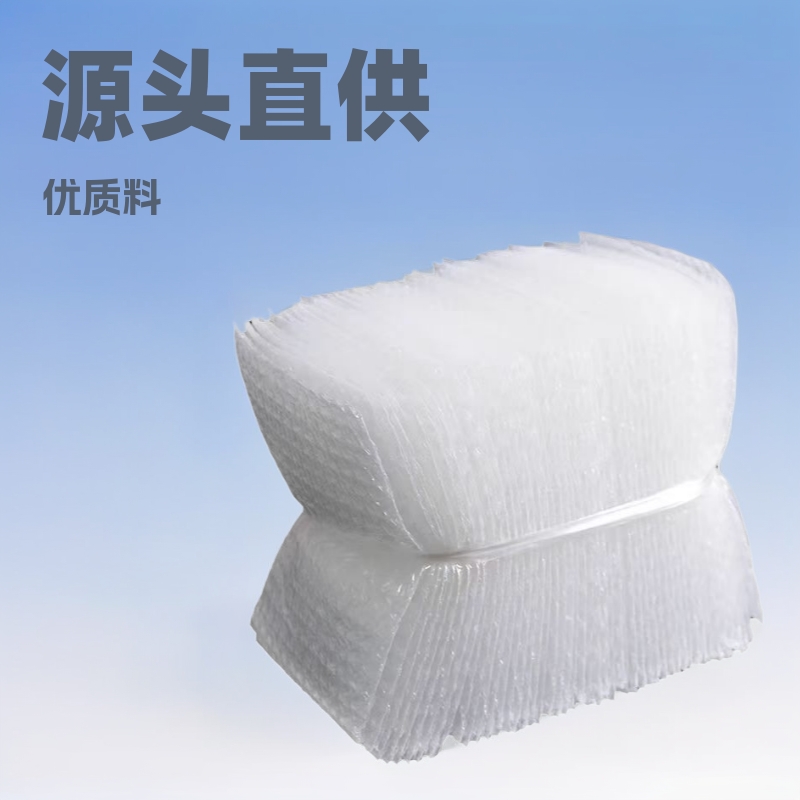 Brand New Material Thickeneded Bubble Bag Customized Wholesale Double Layer Single Layer Bubble Bag Bubble Wrap Bubble Film Bag Small Bubble Bag