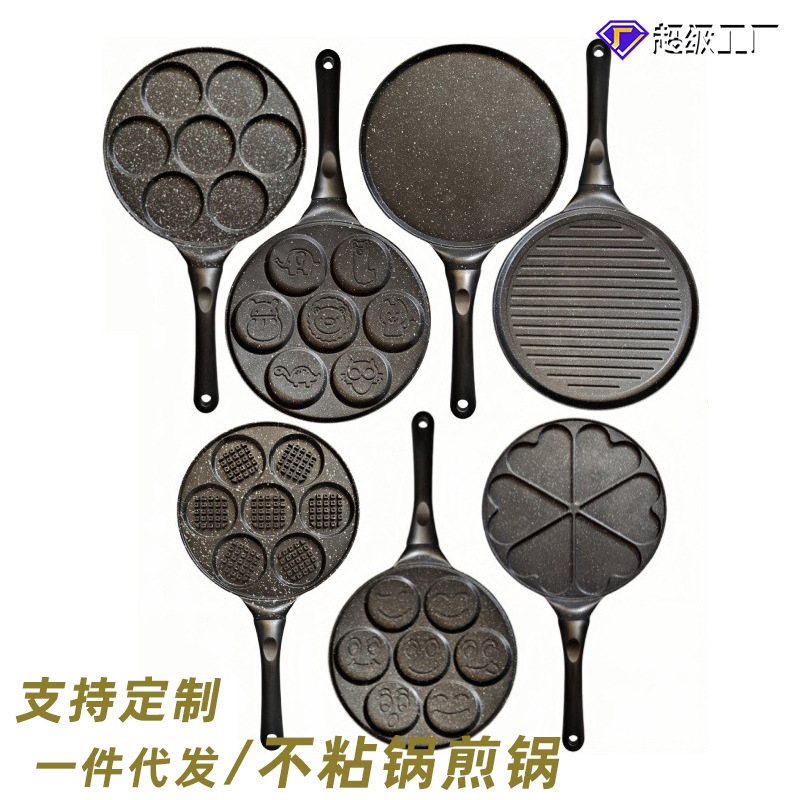 Picture of 1Pcmulti-Hole Egg Frying Pan Creative Porous Frying Pan Barbecue Plate Household Aluminum Alloy Series