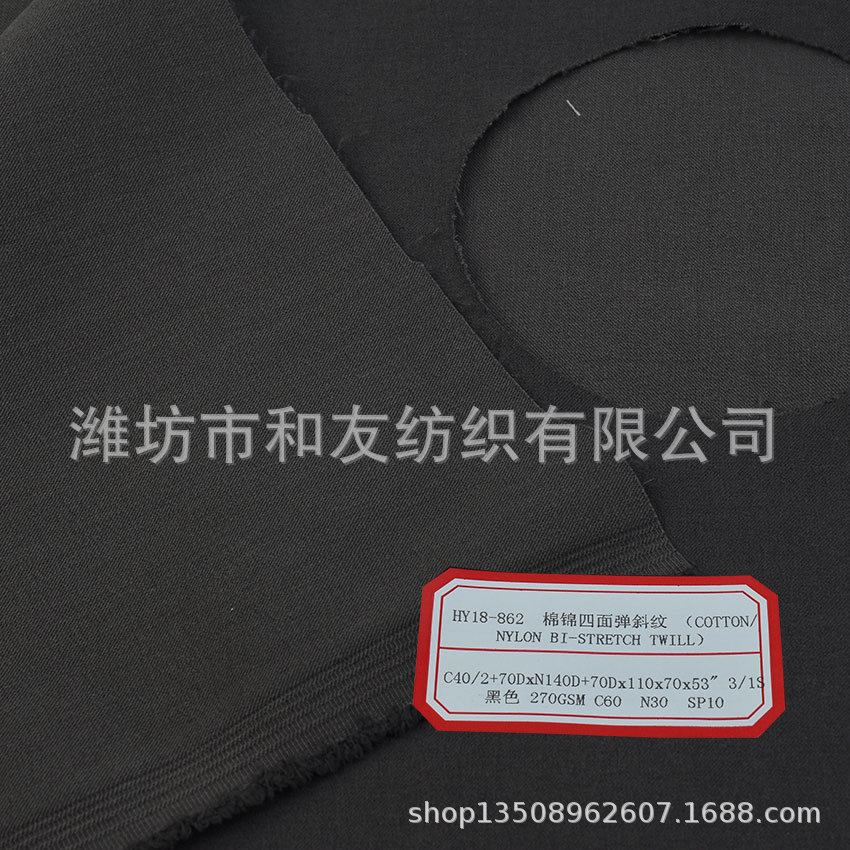 Picture of 40 pairs of cotton brocade four-sided elastic 40/2 cotton brocade double elastic twill 3/1 oblique warp and weft elastic C60 N30 SP10