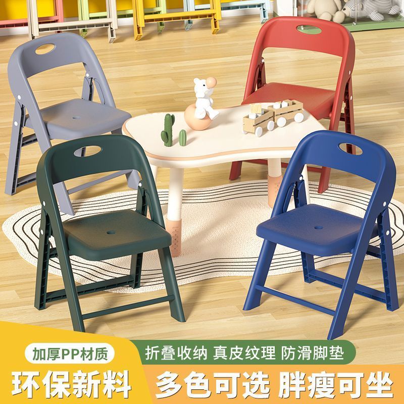 Children's Folding Stool with Backrest, Small Bench for Home Use, Thickened Low Stool for Kindergarten, Colorful Small Chair for Trade