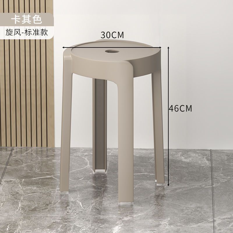 Picture of Nordic Household Plastic Stool Thickened Adult High Chair Stackable Round Stool Modern Minimalist Dining Stool Spare Stool
