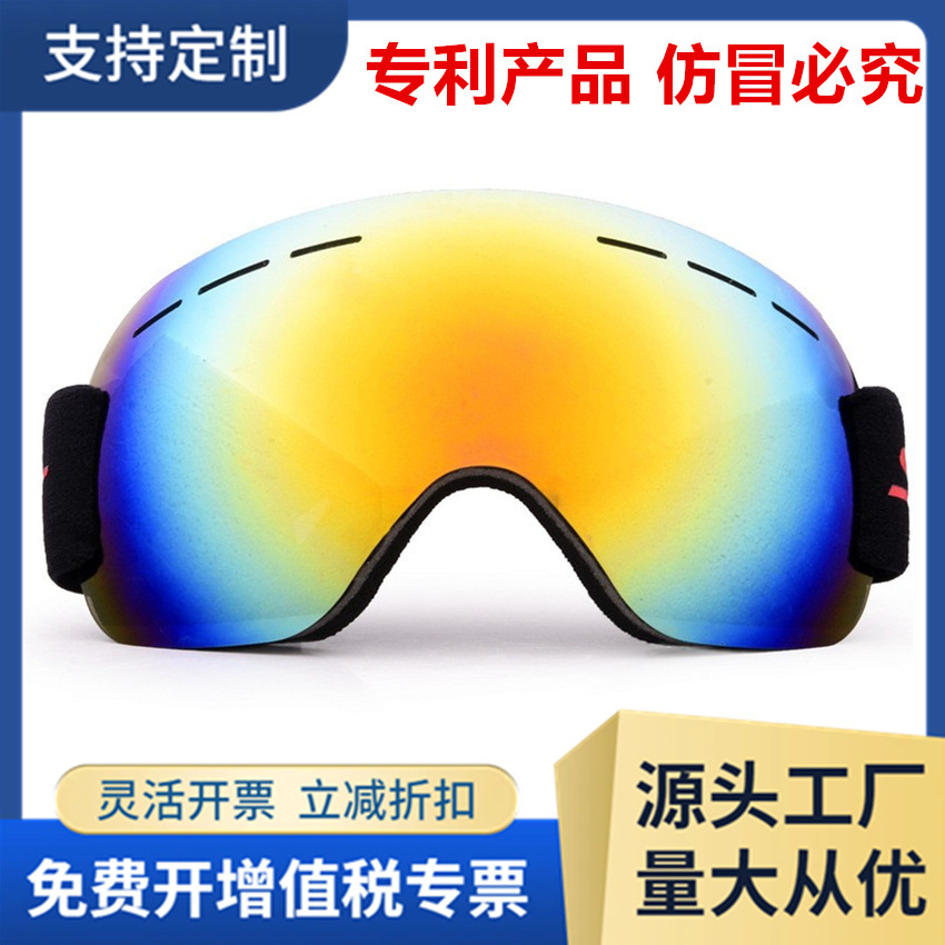 Wholesale Ski Goggles Anti-fog Anti-wind Sand Big Spherical Glasses for Men and Women Adult Mountaineering Snow Goggles/HX01