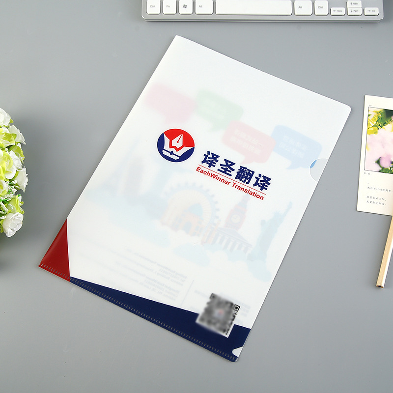 Picture of a4 a5 single-page folder wholesale pp plastic transparent color office folder printable logo