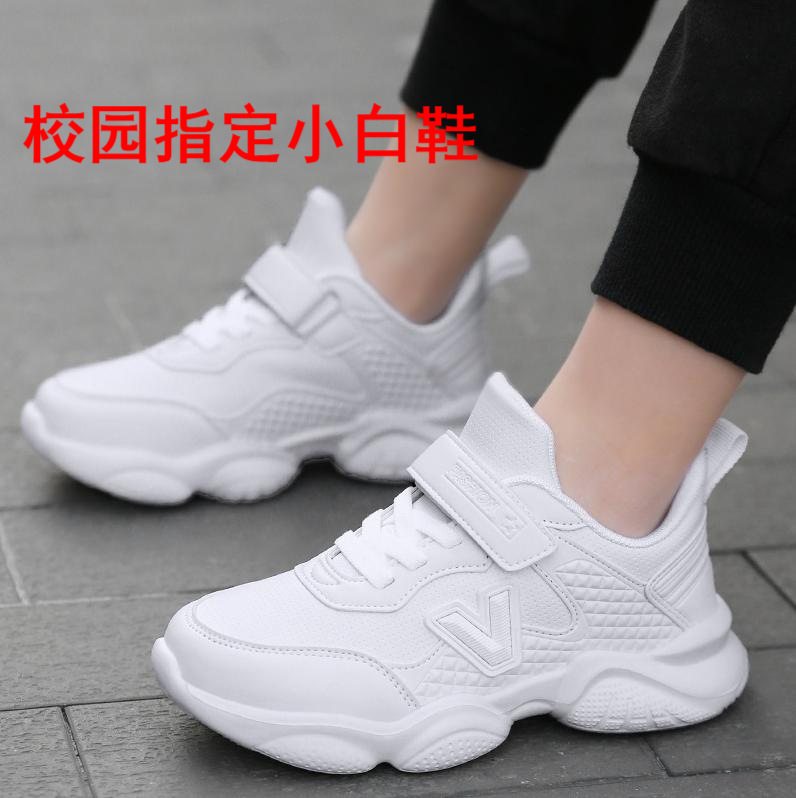 Children's White sneaker School Activities Boys' White Shoes Mesh Breathable Primary School Students' Wave Shoes Girls' Shoes Tide
