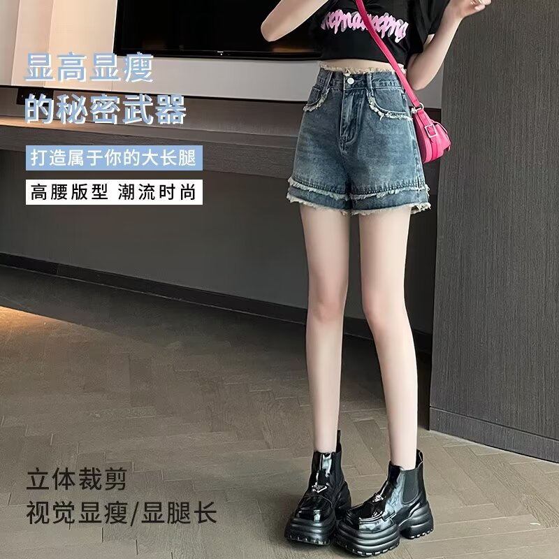 High Waist Denim Shorts Women's A- line Fur Edge Slim Slim-Fit Casual 2024 New Straight-Leg Wide-Leg Hot Pants All-Match