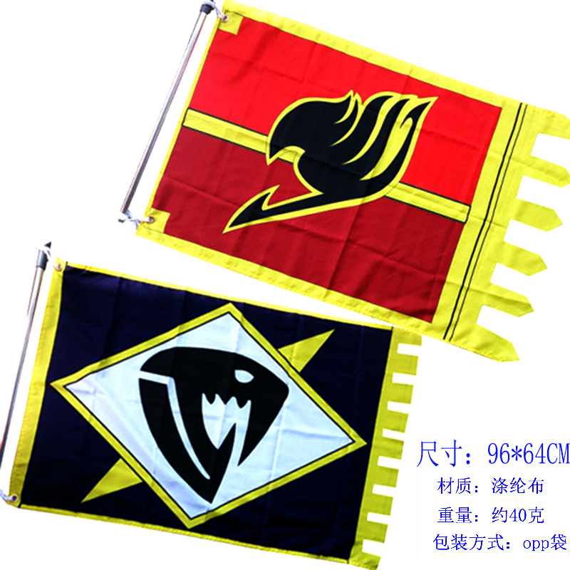 Fairy Tail Big Flag Party Logo Animation Version Flag Flag Animation Version Animation Flag Poster Hanging Painting