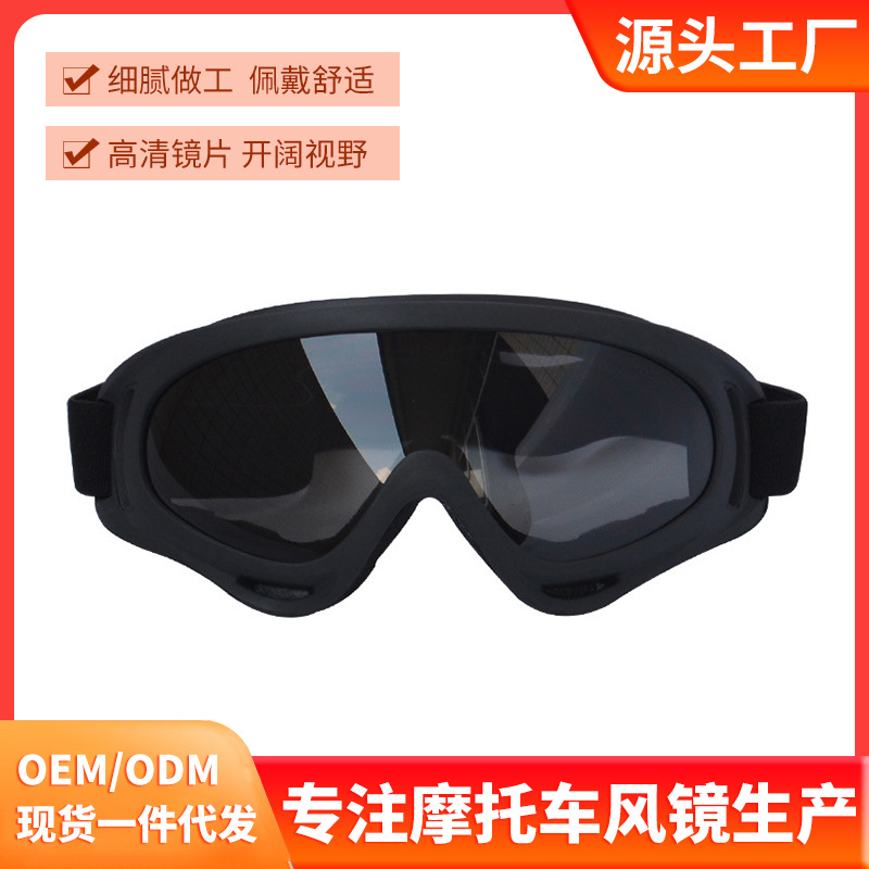 Picture of New multicolor x400 goggles labor protection glasses dustproof goggles splash-proof ski glasses motorcycle goggles