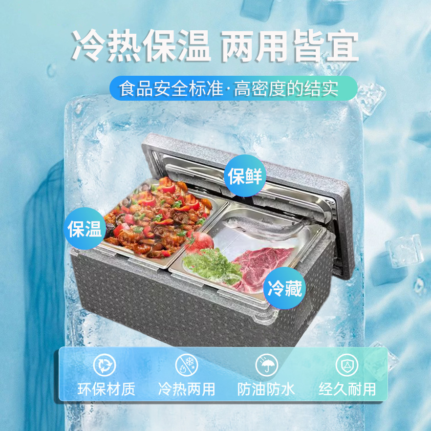 Insulated Foam Box for Express Delivery, Postal Use, Size 3-4, for Fresh Seafood Gift Boxes, Food-Grade, Suitable for Market Stalls, Epp Commercial Use