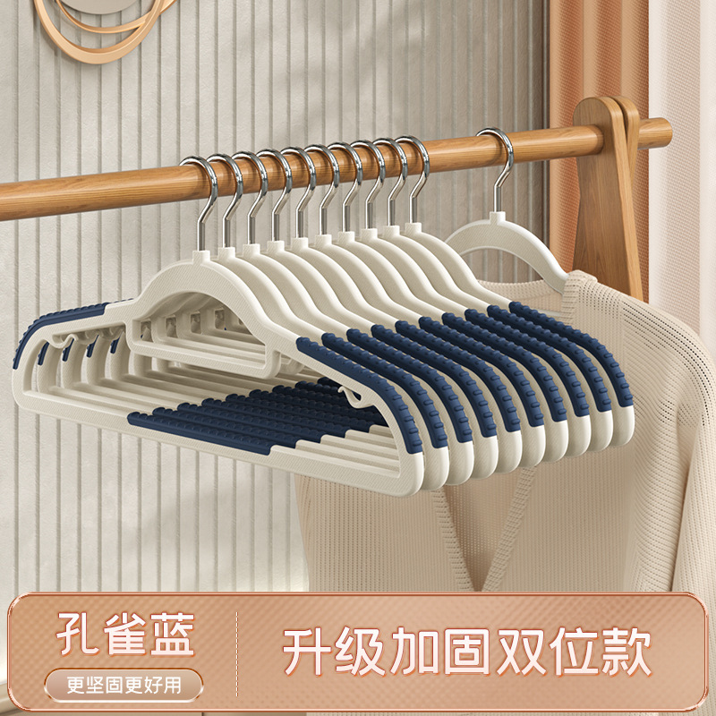 Picture of Clothes hanger household non-slip clothes hanger wet and dry clothes rack wholesale wardrobe storage hanging clothes anti-shoulder corner drying artifact