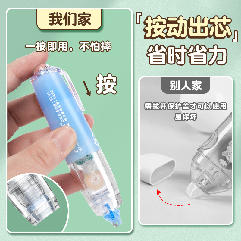 Picture of [Press Dot Glue] Changli Correction Tape Manual Hand Account Dot Glue Double-sided Adhesive Mini Paste New Chinese Goods