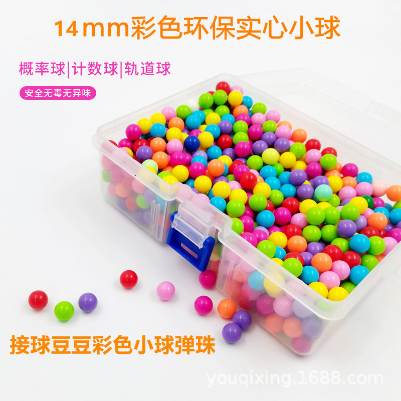 14mm Color Plastic Solid Ball Dinosaur Pinball Castle Receiving Machine Bean Beads Puzzle Thinking Training Teaching Aids