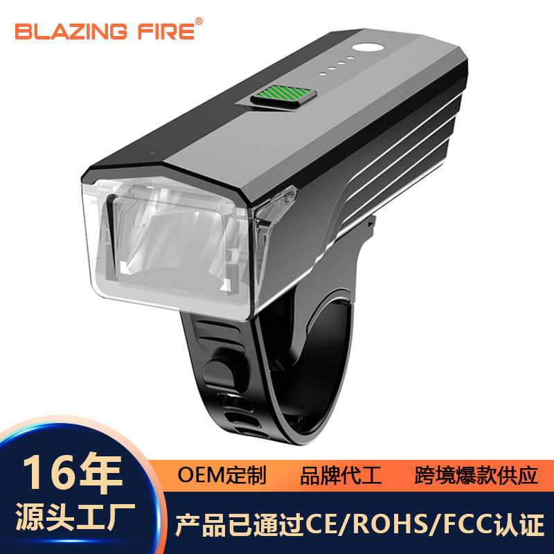 Cross-border intelligent induction bicycle headlight aluminum alloy charging bright night riding light outdoor lighting LED flashlight