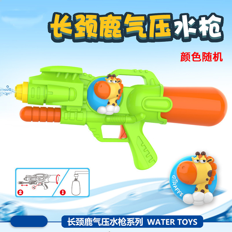 Picture of New children's water gun toy Net red double nozzle water gun pony dinosaur duck shark pull-out water gun