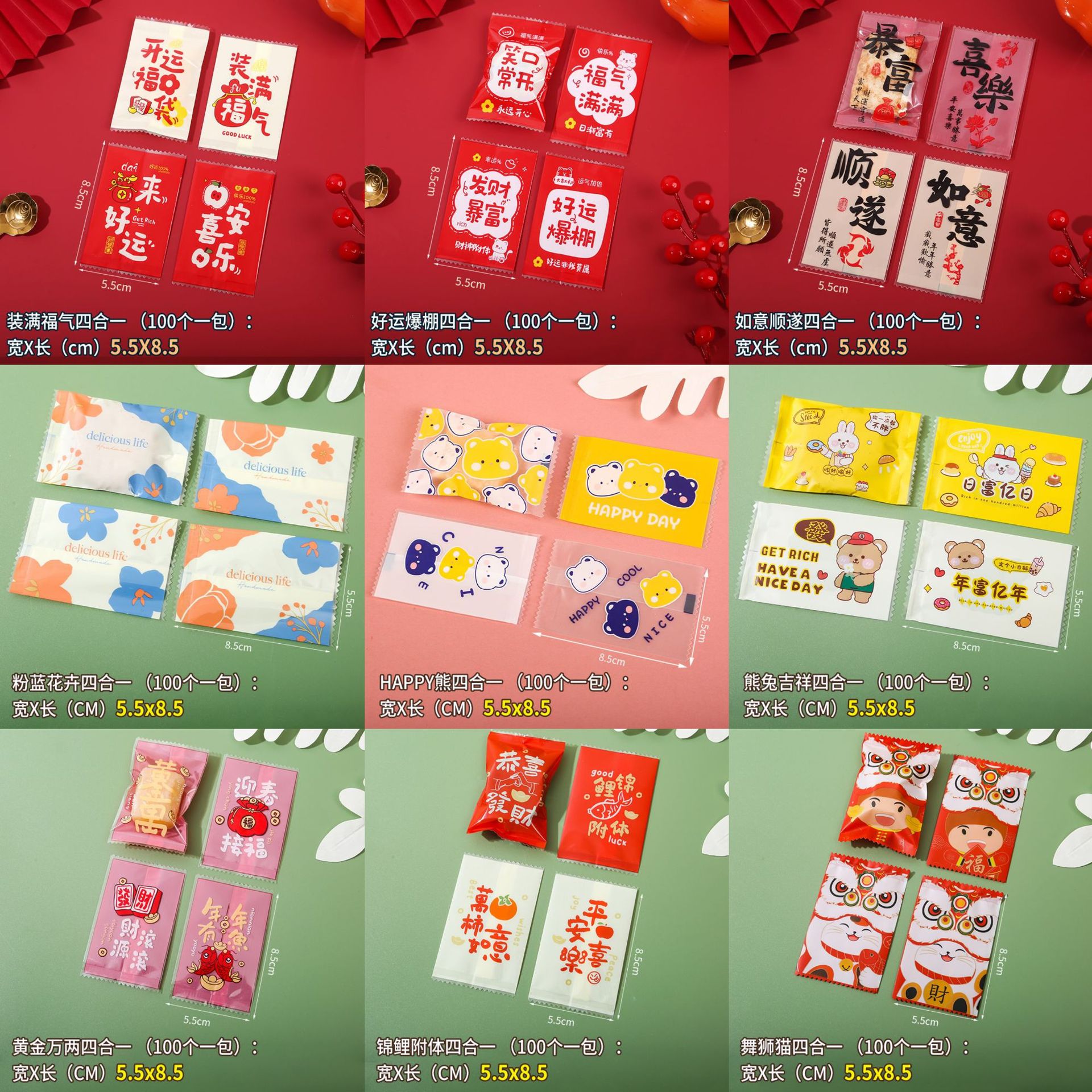 New button biscuit packaging bag 5.5*8.5 small size snowflake crisp packaging bag cookie milk jujube plastic packaging bag
