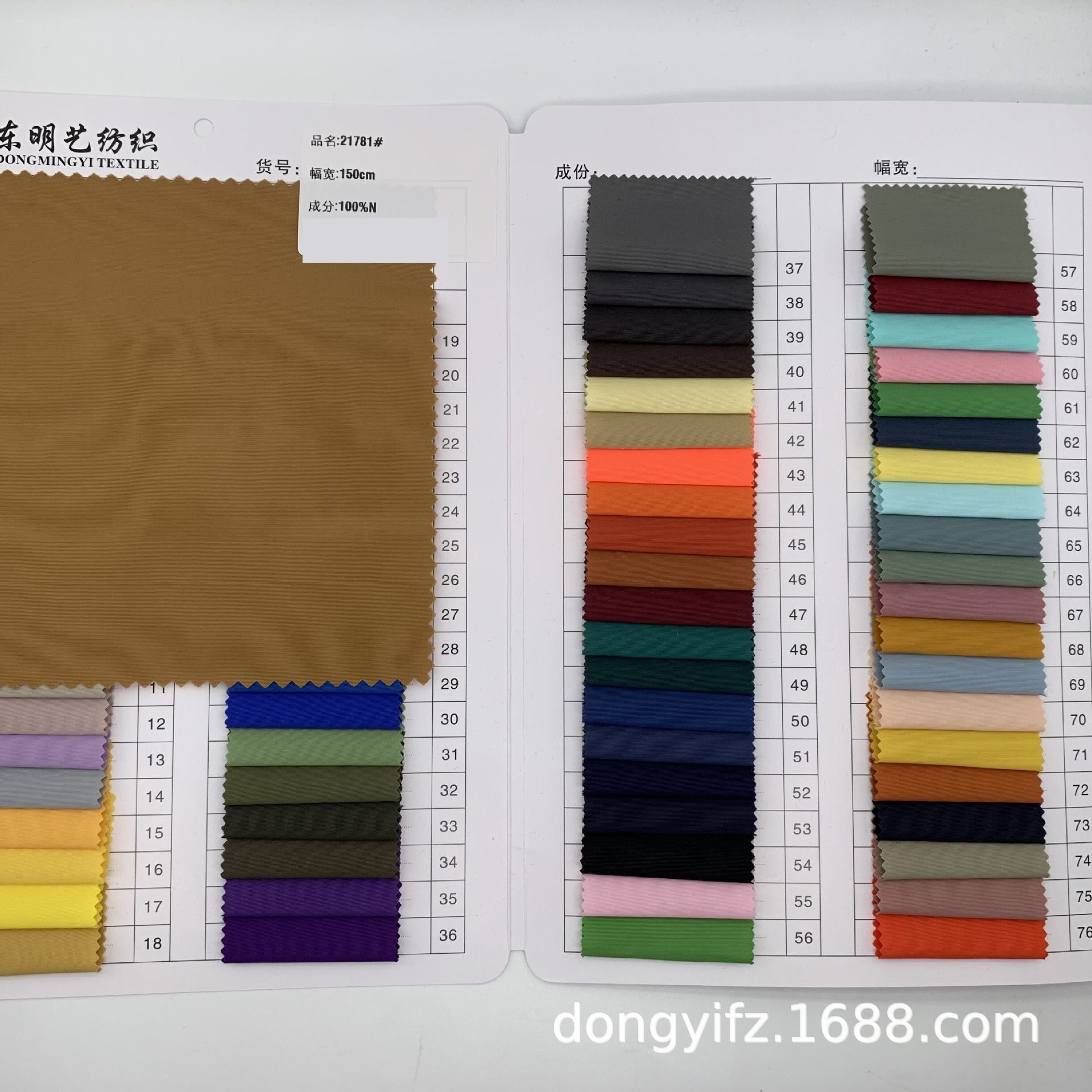 Waterproof 228t Nylon Taslan Single-Dyed Fabric for Windbreakers, Cotton Jackets, Work Pants, Beach Shorts, and Luggage Fabric Wholesale