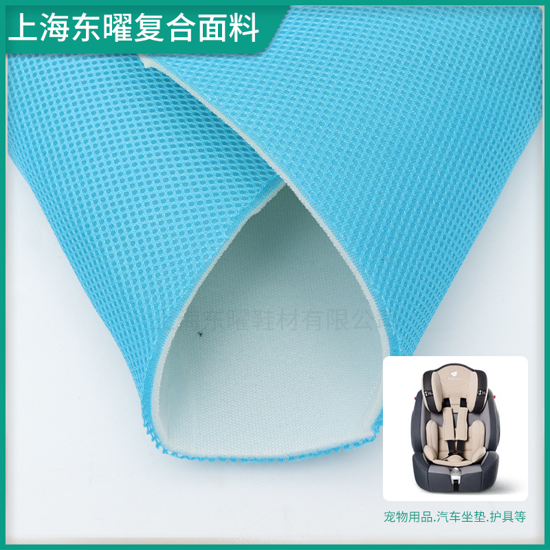 Picture of Sandwich Mesh Composite Sponge Plus Mesh Rehabilitation Pet Products Fabric 3D Mesh Composite Fabric
