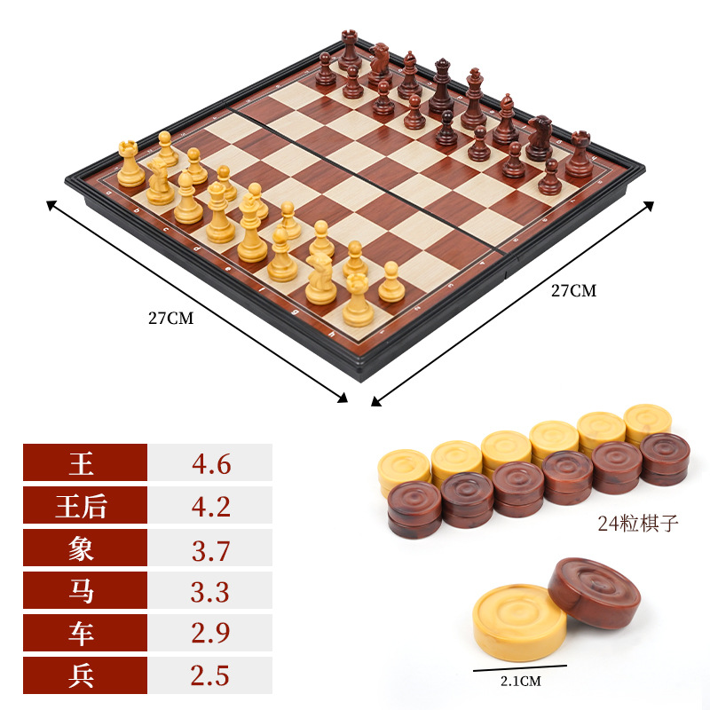 Picture of Cross-border Magnetic Chess Folding Convenient Storage Magnetic Chess Board Magnetic Chess Children's Parent-child Entertainment
