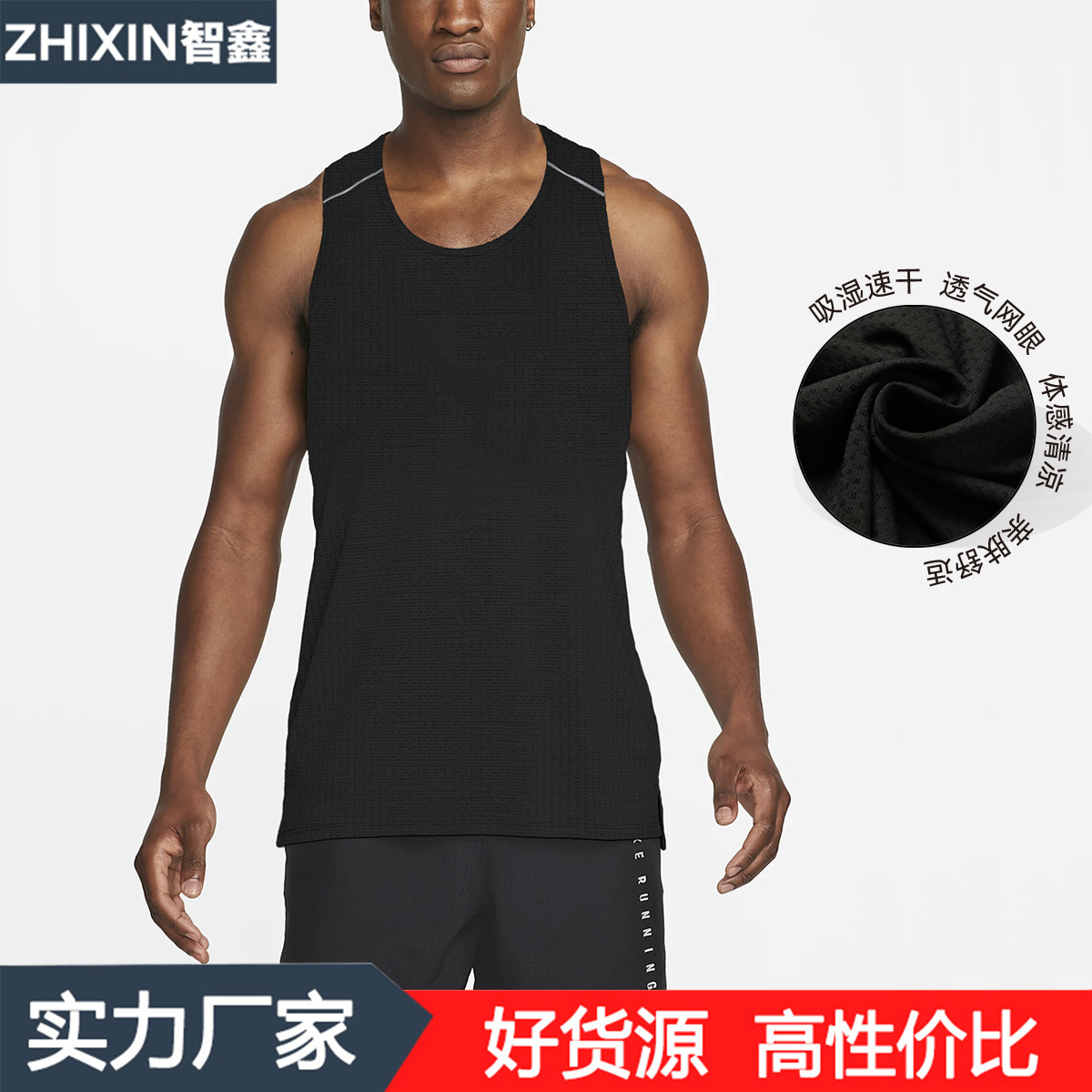 Summer Loose plus size Sports Vest Men's Sleeveless Marathon Running Fitness Basketball Quick-drying Vest for Men