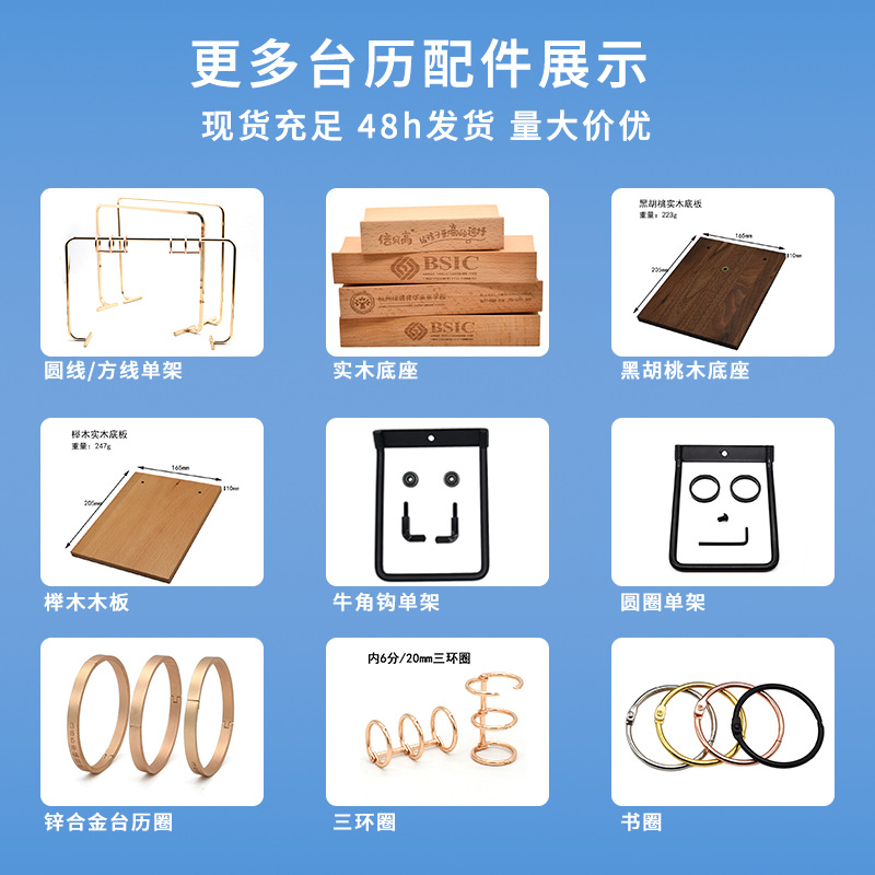 Picture of Ivan acrylic page turning double ring table calendar ring A4A5 menu menu plate double ring metal ring double hole table calendar ring