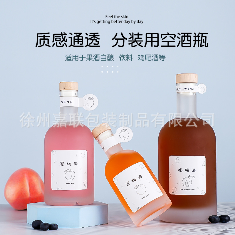 Picture of [Xinbai Crown] wooden plug mouth vodka glass wine bottle frosted foreign wine bottle wooden cover spirits bottle fruit wine glass bottle