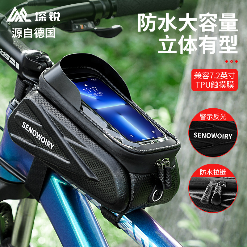 Bicycle front beam bag mountain bike front hanging bag mobile phone storage bag bicycle rear carrying bag waterproof riding equipment accessories