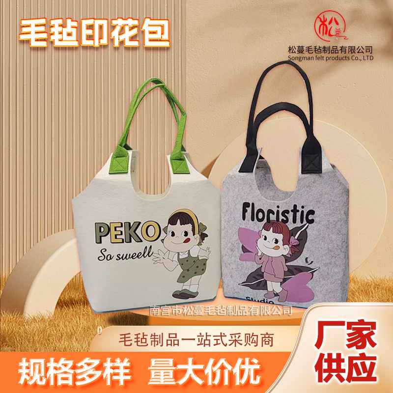 New Internet red printed felt bag card love cartoon felt handbag thickened felt bag factory wholesale