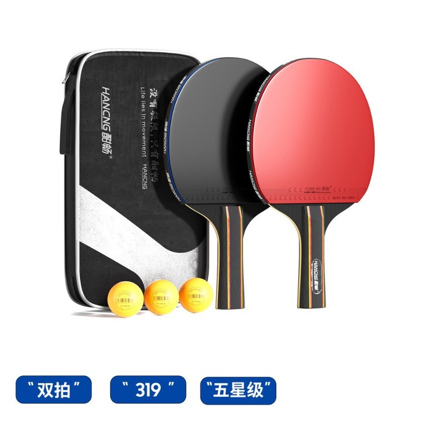 Hearty Ping-Pong Racquet genuine goods Five-Star Ping-Pong Racquet suit Professional Double Racquet 5-Star Horizontal Racquet Straight Racquet Custom Batch