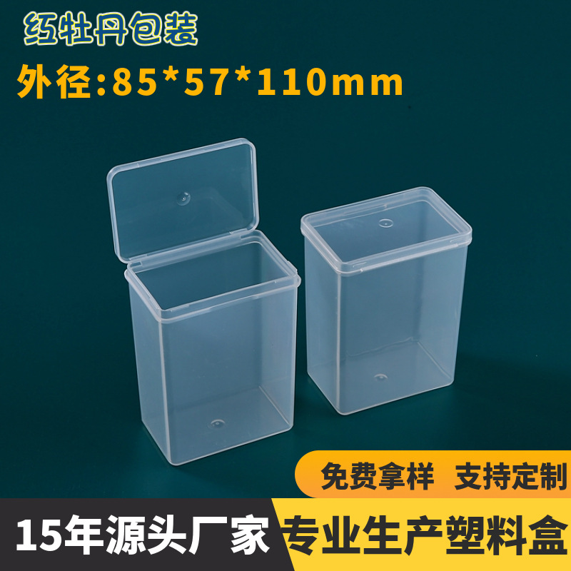 Square Transparent pp Plastic Box Heightening Hardware Accessories Packaging Box with Lid Element Storage Box Small Jewelry Accessories Box