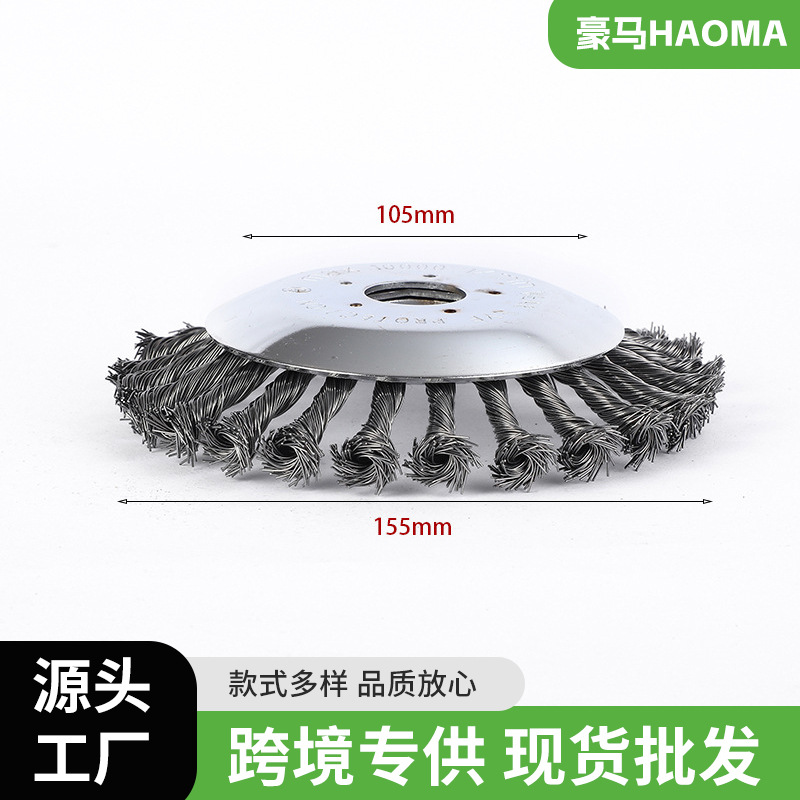 Lawn mower lawn mower head twist wire bowl type steel wire rust removing lawn mower head weeding head mower brush cutter accessories