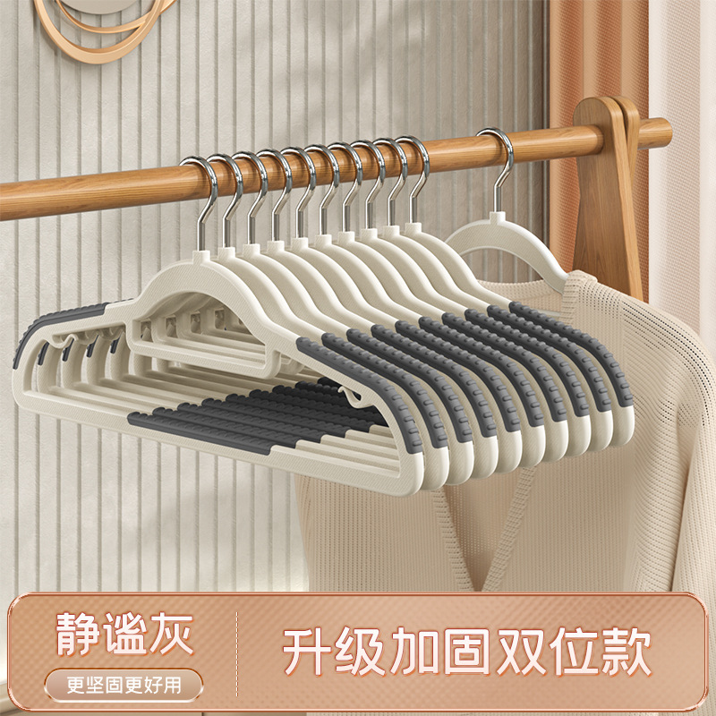 Picture of Clothes hanger household non-slip clothes hanger wet and dry clothes rack wholesale wardrobe storage hanging clothes anti-shoulder corner drying artifact