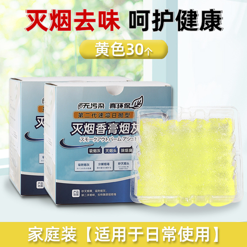 Picture of [disposable ashtray factory wholesale] portable creative crystal ashtray lazy people wash-free ashtray smoke sand