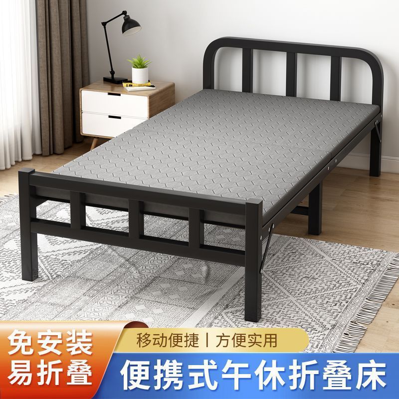 Folding bed, single bed, home adult dormitory, simple bed, rental room, hard board bed, portable iron bed, companion bed, extra bed