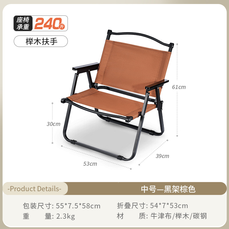 Picture of Kermit Chair Camping Chair Outdoor Folding Chair Portable Picnic Chair Stall Egg Roll Table Fishing Chair Stool Set