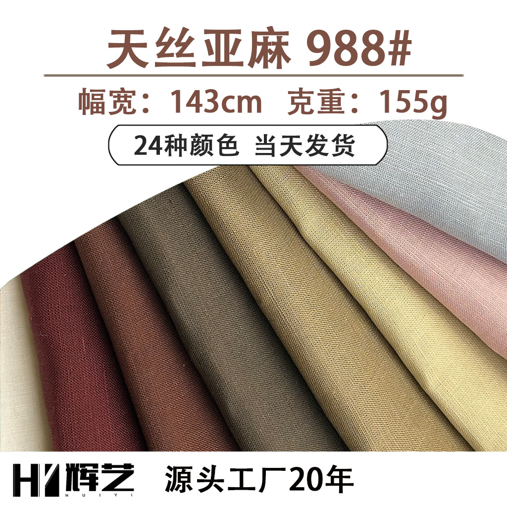 New Chinese Fabric Tencel Linen Lightweight Breathable Spring and Summer Skirt Pants Hanfu Clothing Fabric
