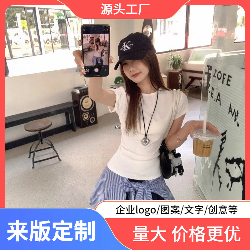 2025 Spring and Autumn New White Short-Sleeved T-Shirt Women's Base Shirt Women's Korean Slim Hot Girl Inner Top Underneath