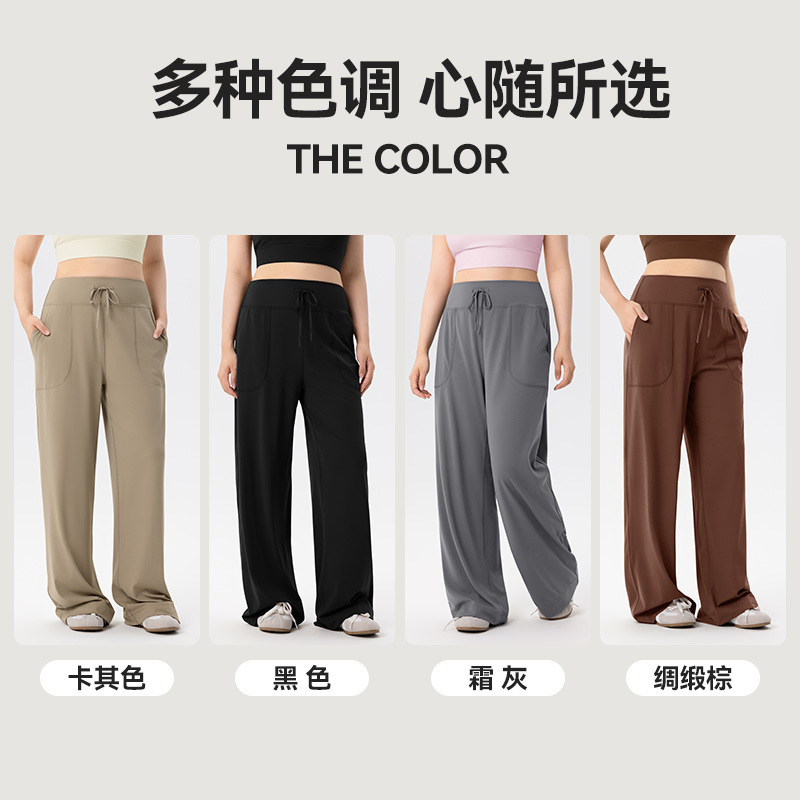 Picture of Loose wide-leg pants for plus-size women, concealing flesh and slimming pear-shaped figure, casual pants with high waist pockets, straight-leg sports pants