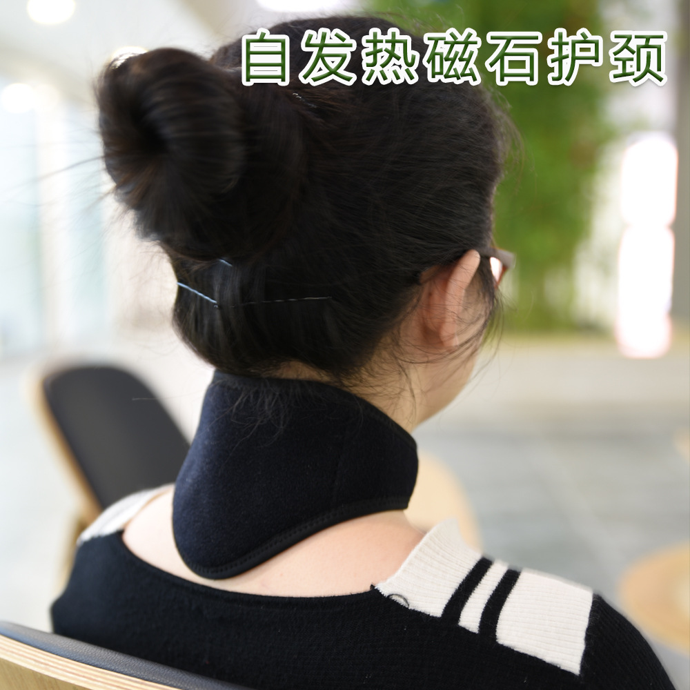 Hong Kong Sheng new tourmaline neck protection magnet self-heating neck protection cervical spine protection health care protective equipment wholesale